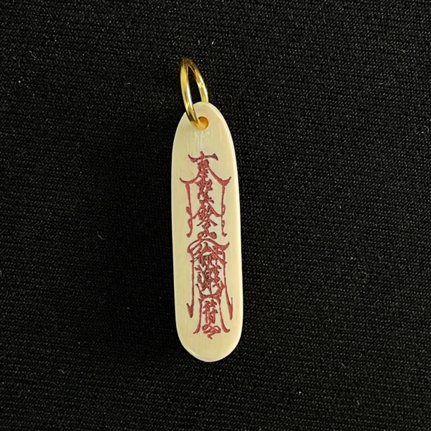 PC899 护身符 只做天然猛犸牙