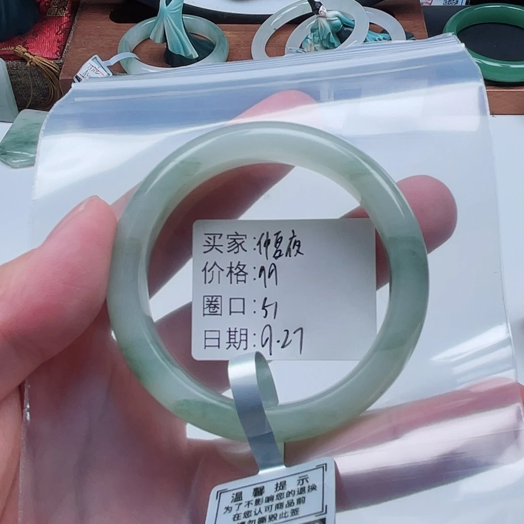 石英质玉未镶嵌手镯