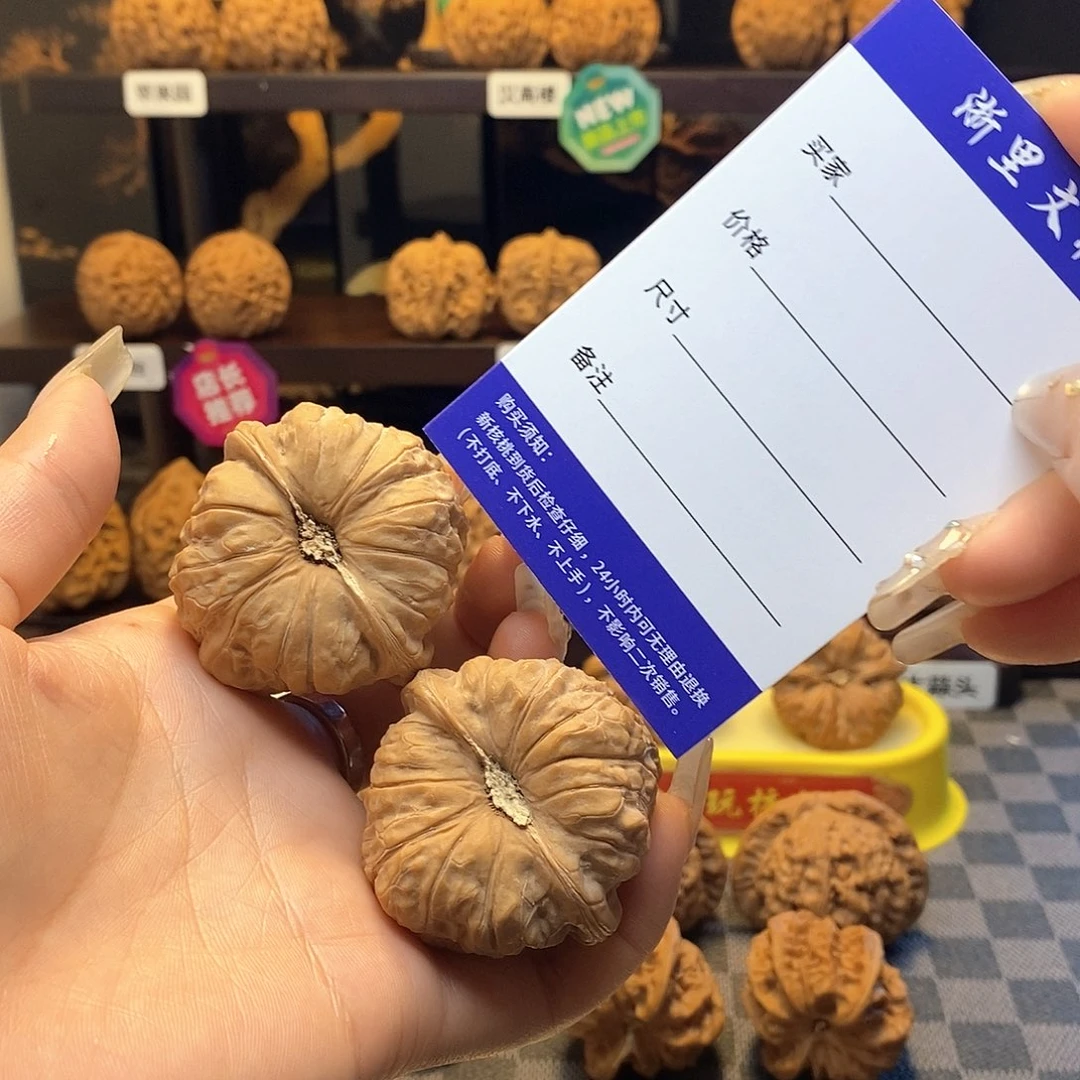 核桃把件有修白茬大凹底南瓜墩边肚卡45（白茬打底不退不换）