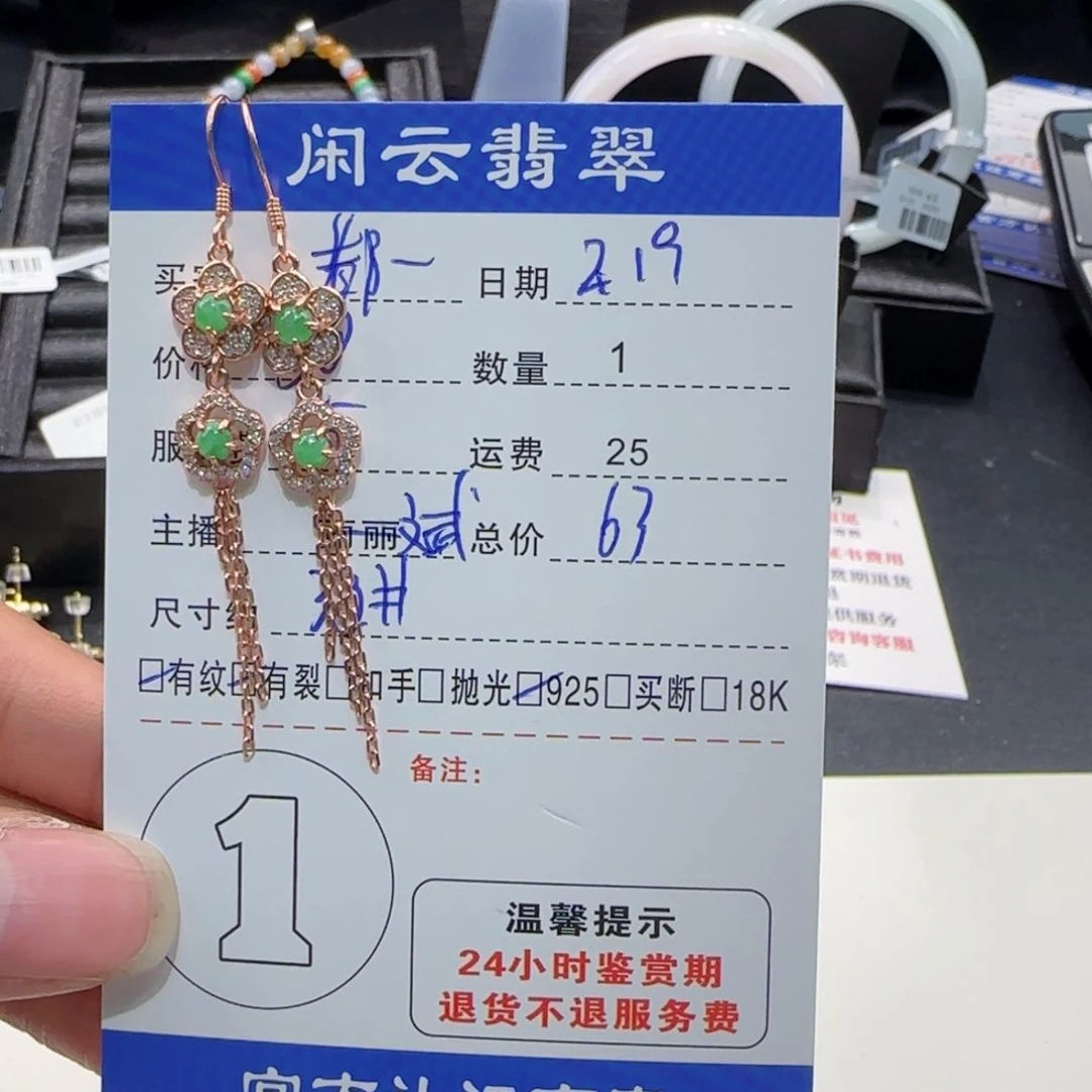 翡翠耳饰银S925镶嵌都***腿