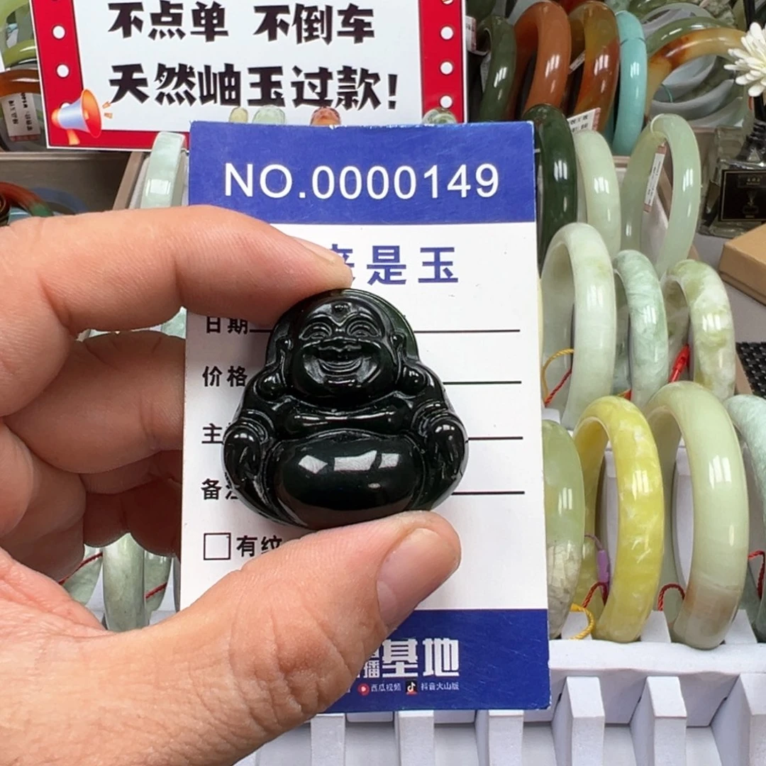 未镶嵌蛇纹石玉颈饰