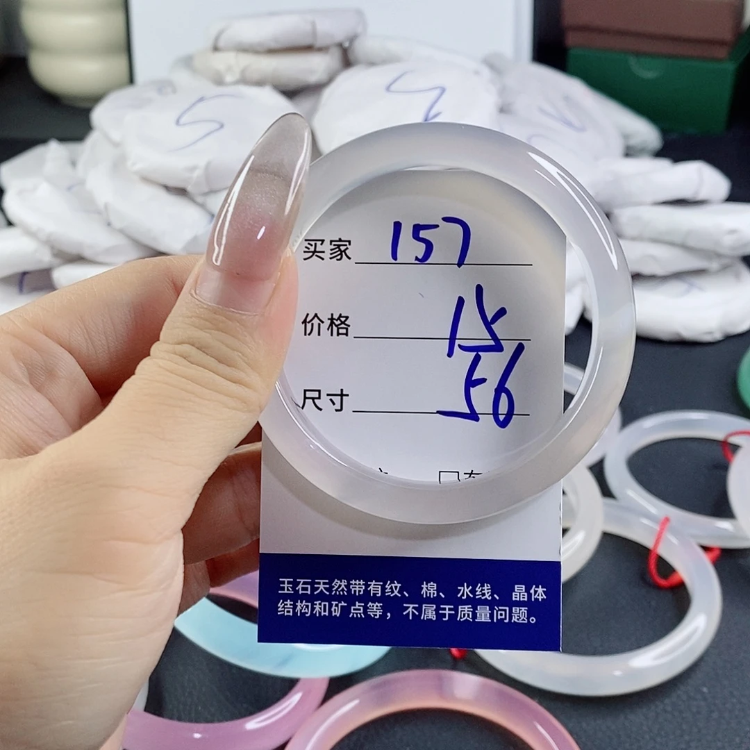 玛瑙/玉髓未镶嵌手镯