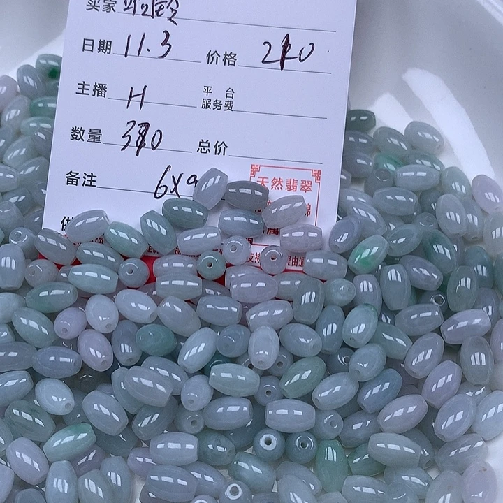 响***铃翡翠散珠珠子。