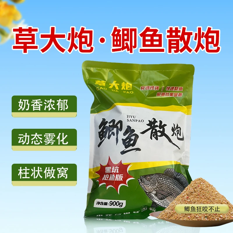 草大炮鲫鱼散炮鲫鱼专攻野钓湖库黑坑花生奶香果香千里香