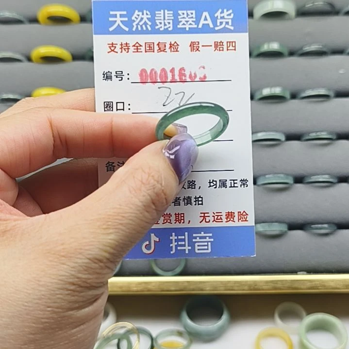 翡翠戒圈未镶嵌天然翡翠