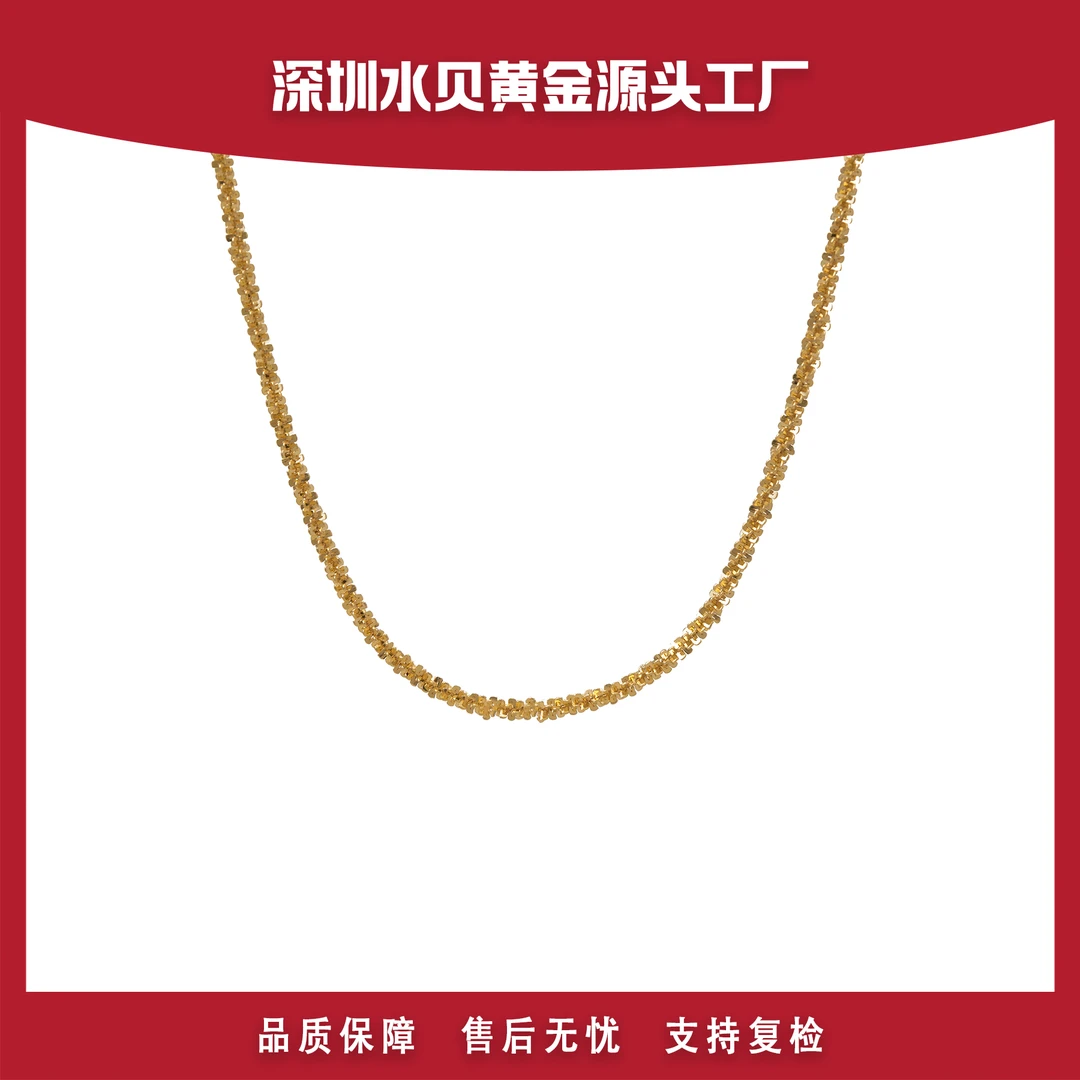 【官方质检】18k金k满天星项链 45厘米 时尚简约 E581