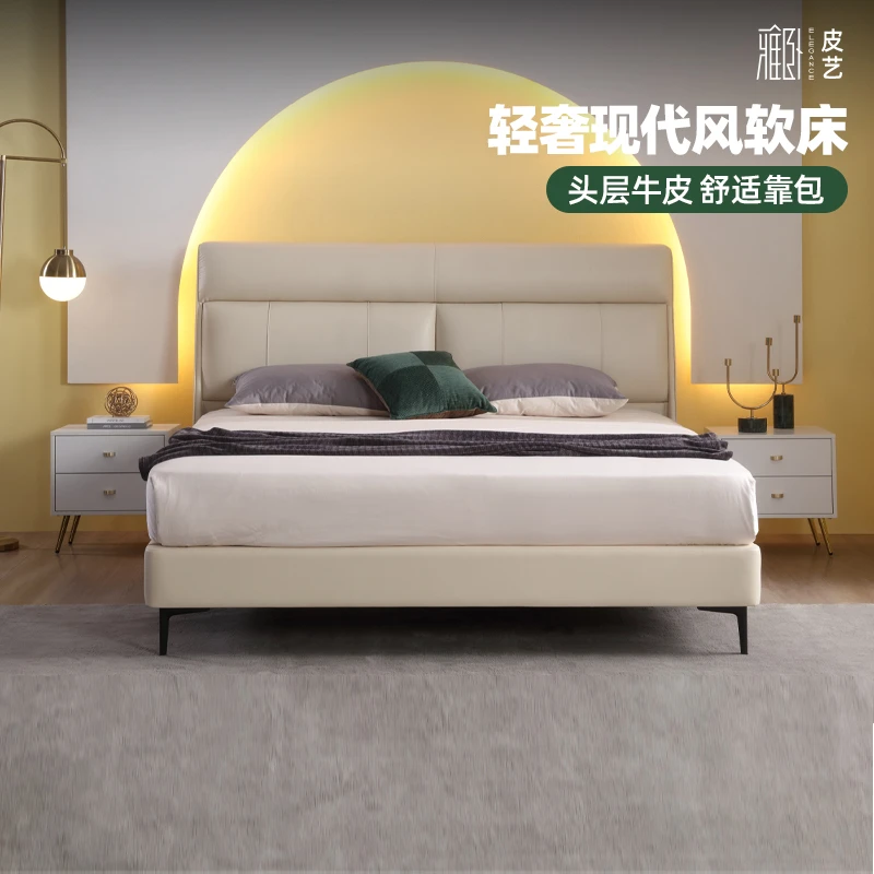 【波斯】雅兰轻奢高级头层牛皮齐边靠背主卧室双人床架政府补贴