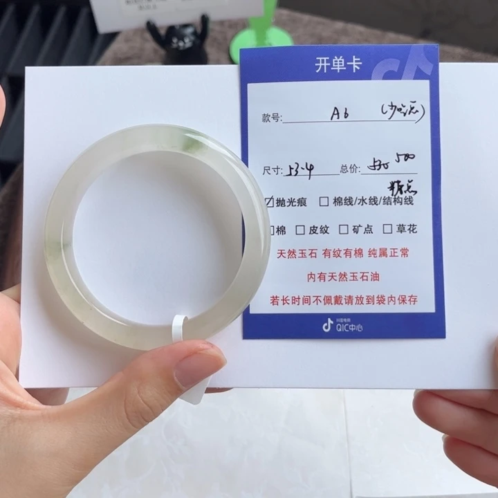 少***点石英质玉（金丝玉）手镯未镶嵌6