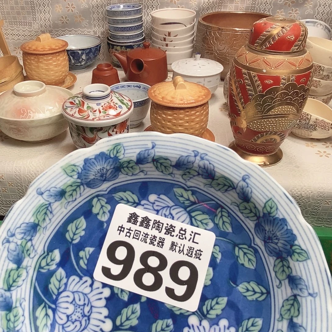 梅***-111111111111。 989