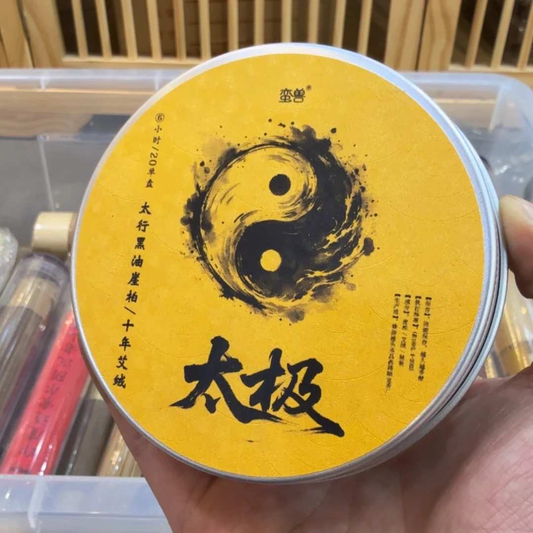 陋室香铺闪购专用链接