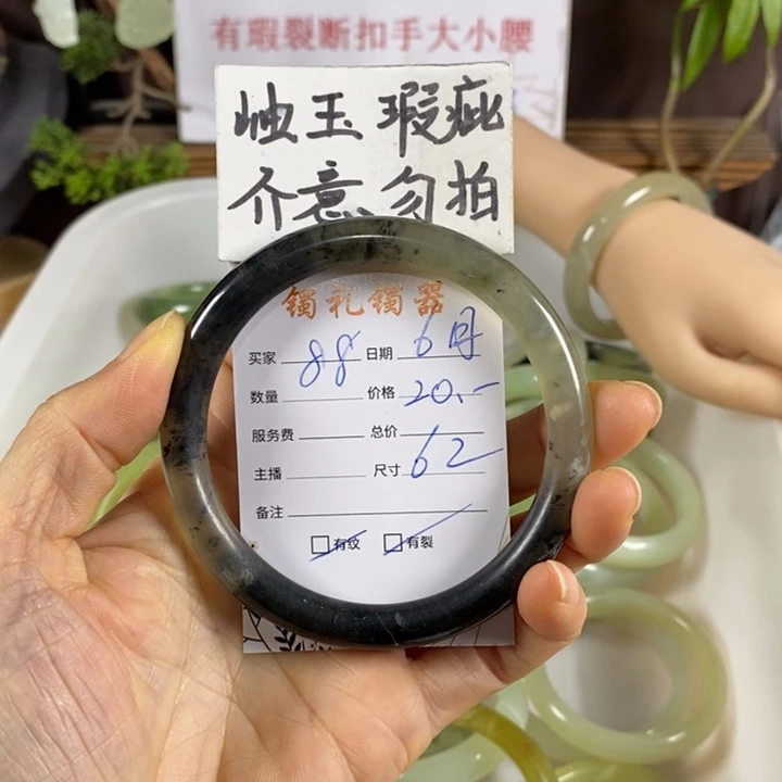 6***月蛇纹石玉未镶嵌手镯
