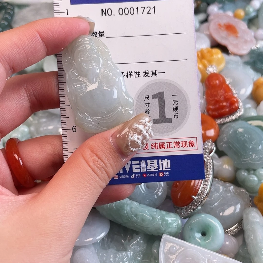 翡翠未镶嵌颈饰1721