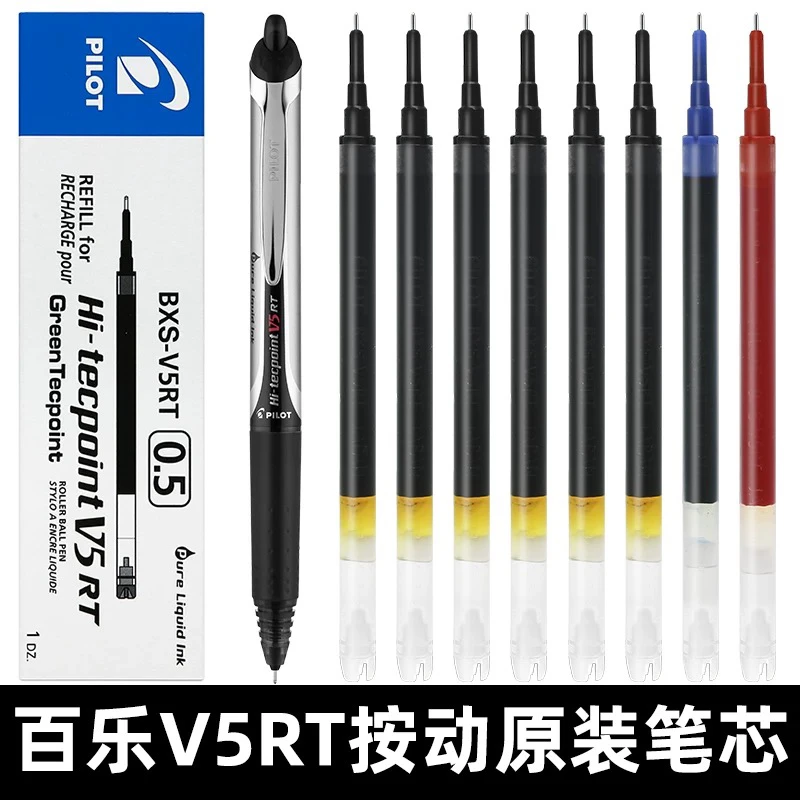 日本百乐V5RT开拓王笔芯黑色针管头替芯v5rt可替换BXRT-V5/GR5
