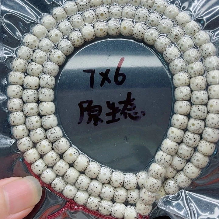 手串星月菩提7-6原白