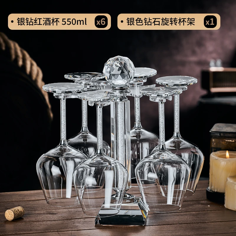 高档银钻550ML红酒杯套装家用送礼水晶玻璃高脚杯金钻醒酒器酒具