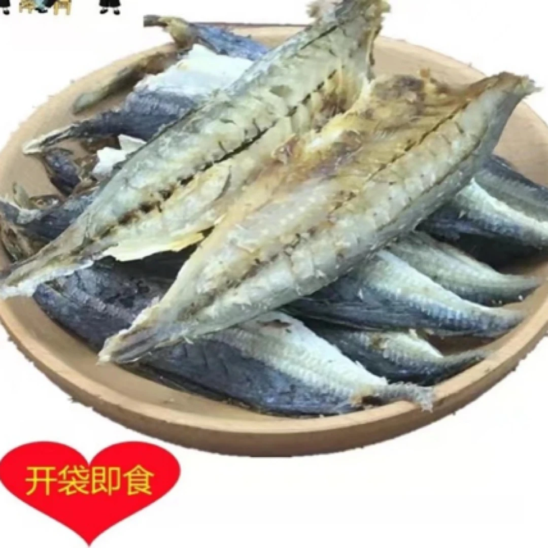 福建特产巴浪鱼干去头去骨去内脏晒制鱼干海鲜干货