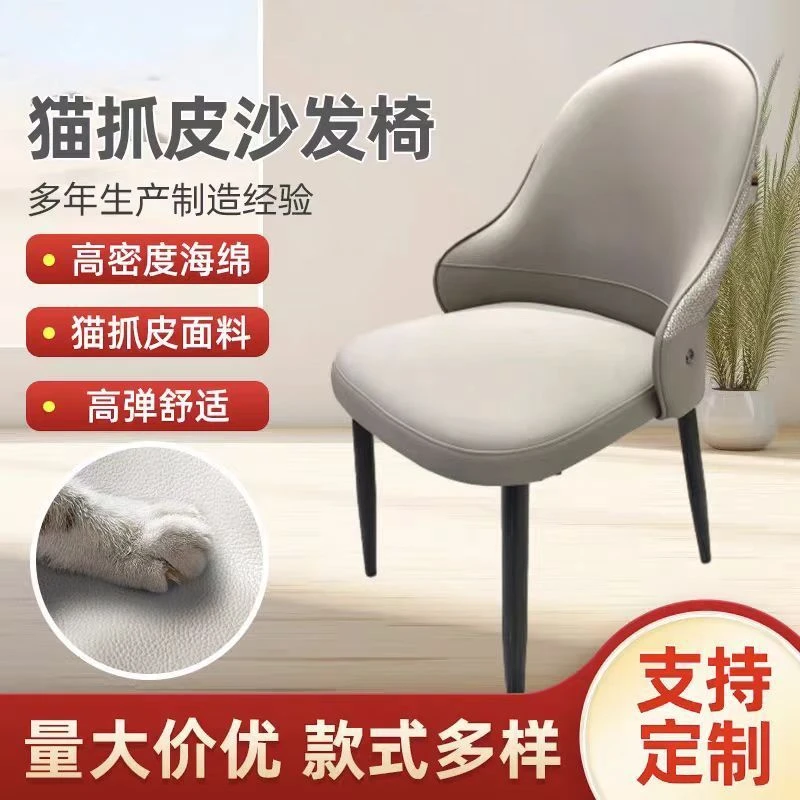 意式轻奢北欧餐椅家用洽谈靠背麻将椅子简约酒店现代餐厅化妆凳子