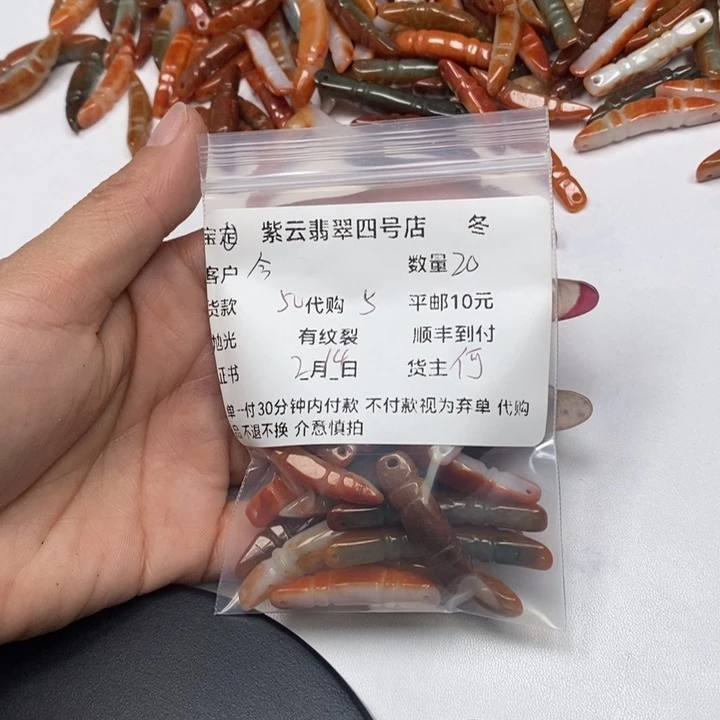 翡翠颈饰未镶嵌今****天