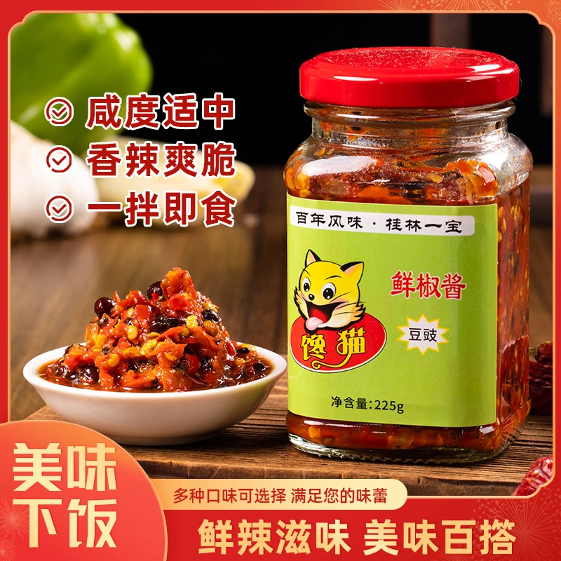广西特产新鲜小米椒蒜香剁椒酱无油纯下饭菜