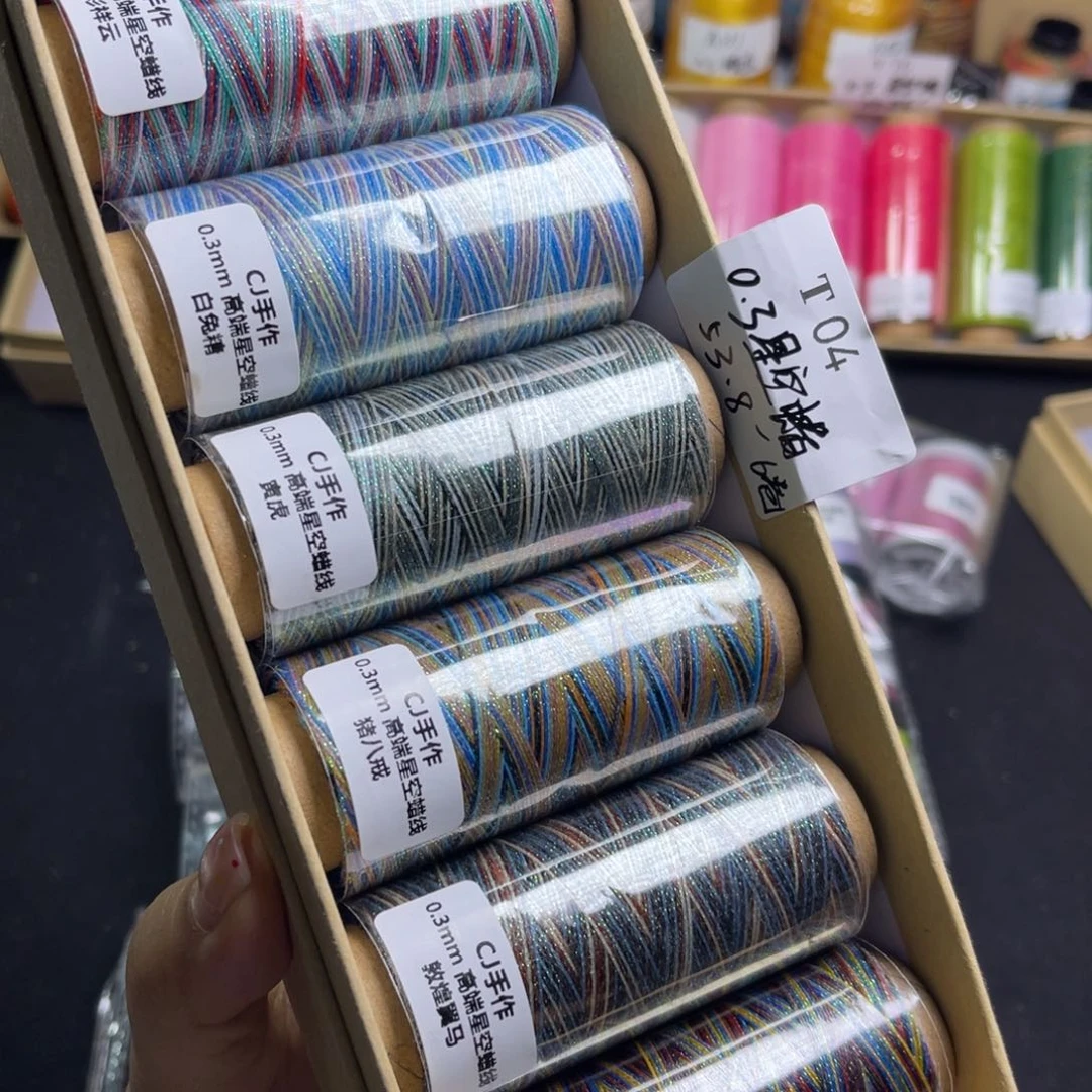 腈纶0.3星空蜡纸轴6色T04