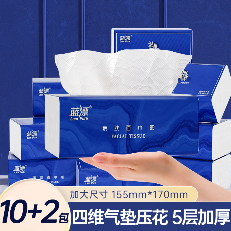 【到手12包】蓝漂加大加厚透气柔软家用面巾纸气垫压花抽纸-TY