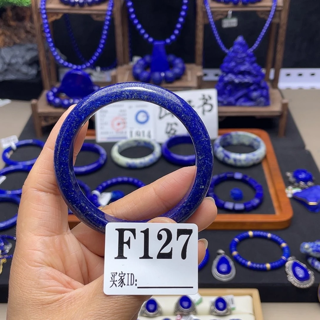 青金石未镶嵌手镯57mm清货