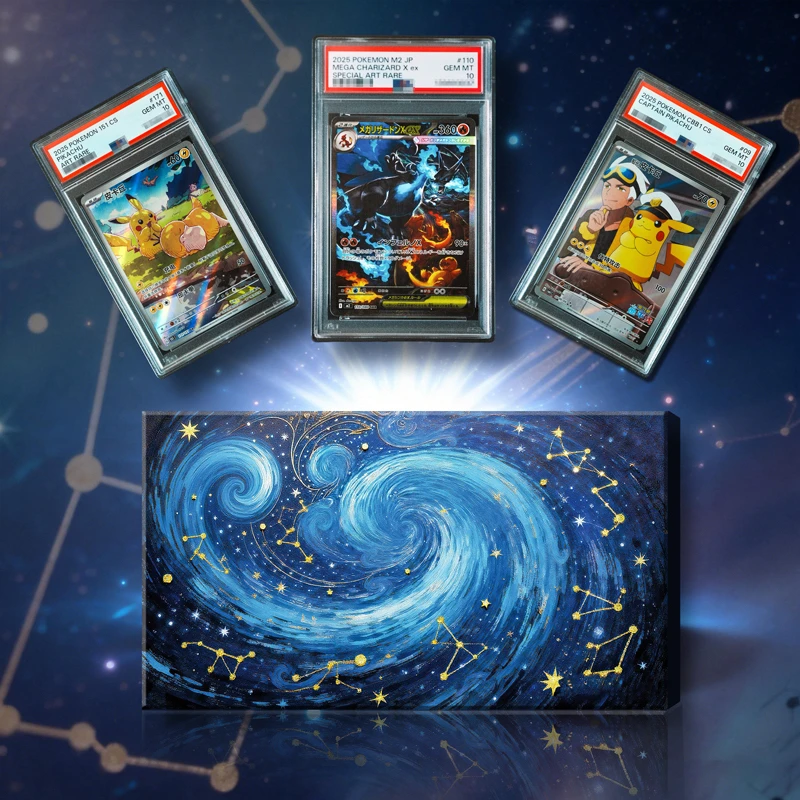 宝可梦臻品星盒(星卡为psa10评级卡)