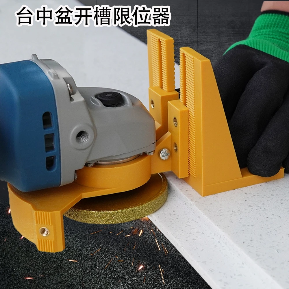 厨房石英石台面洗菜盆开槽工具角磨机专用切割打磨便捷安装神器