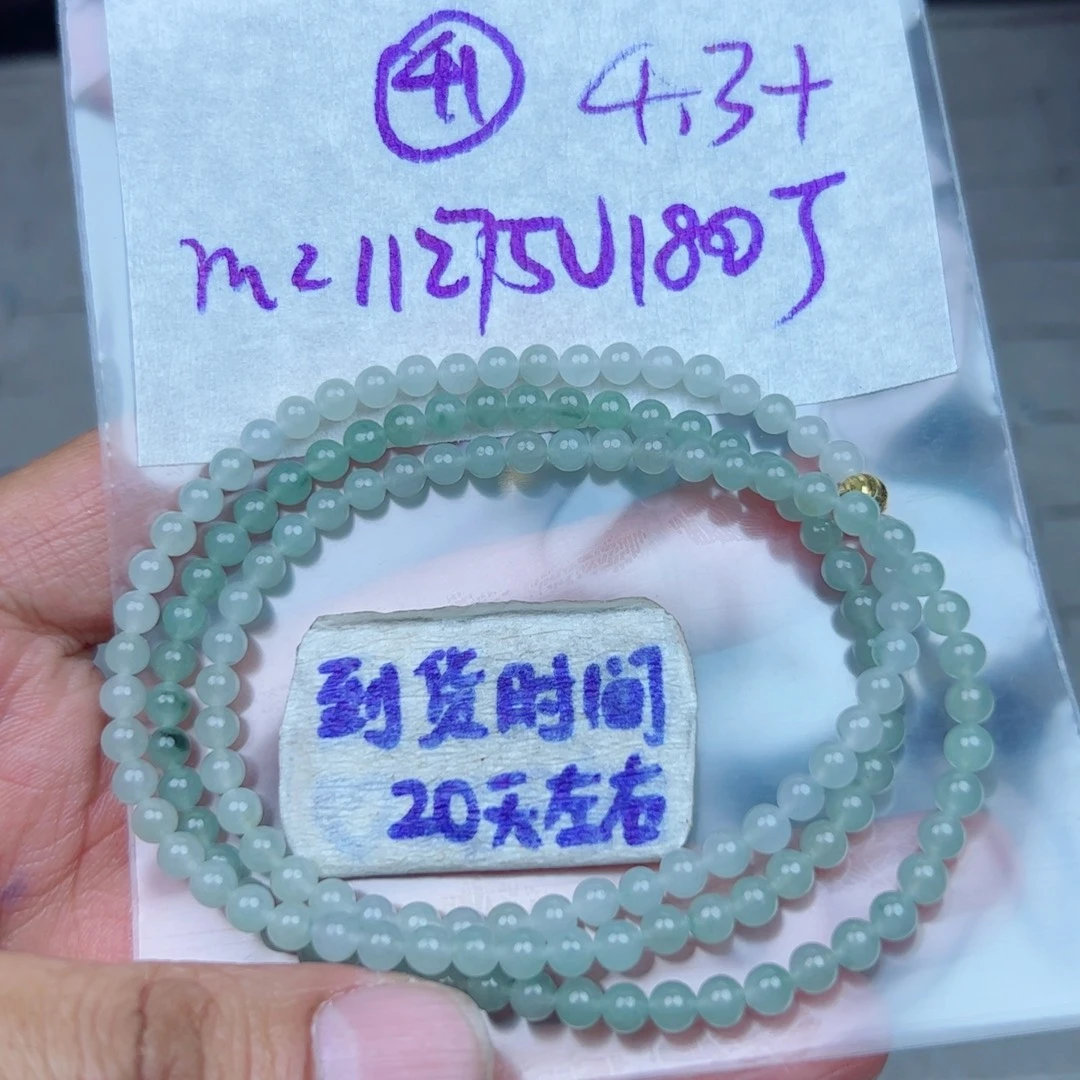 定制翡翠未镶嵌不退不换