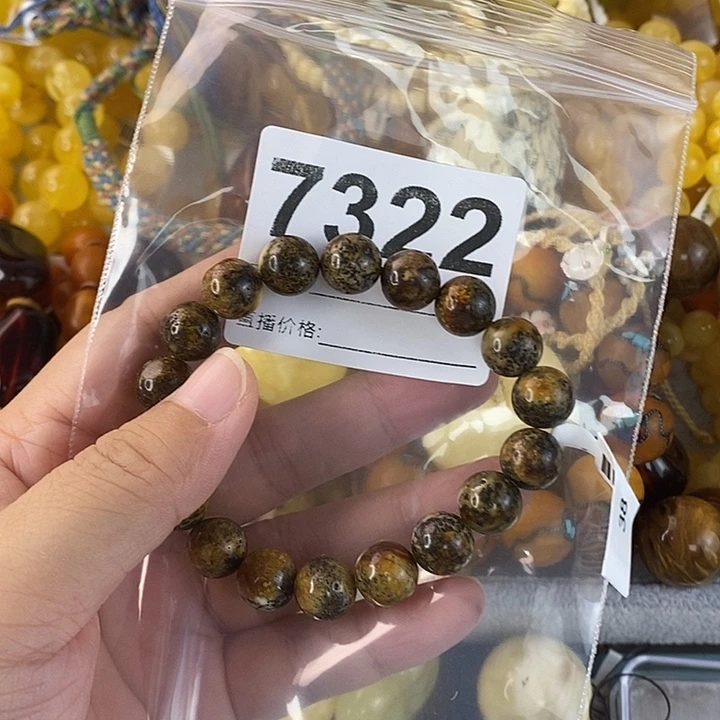 蜜蜡未镶嵌珠宝奇石