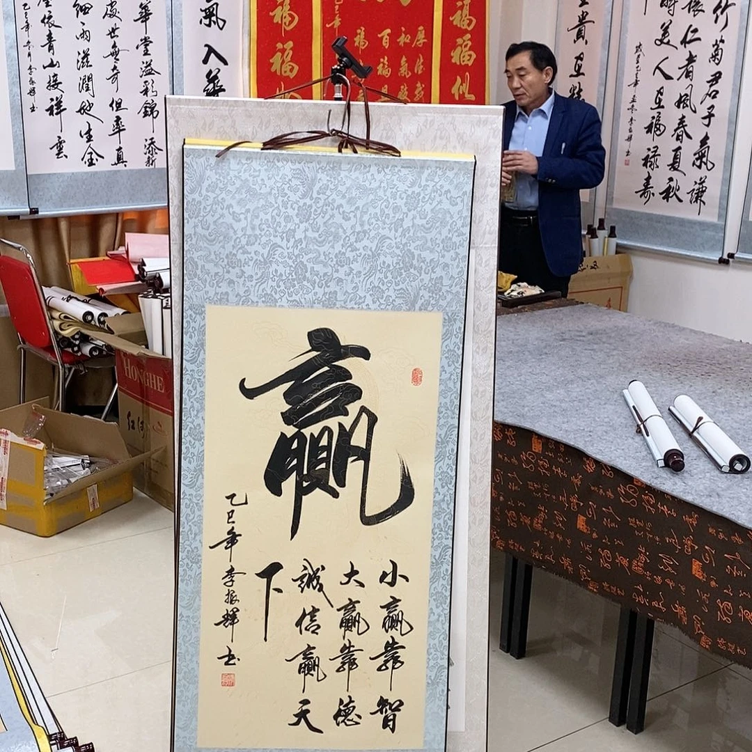 书法书法作品参加