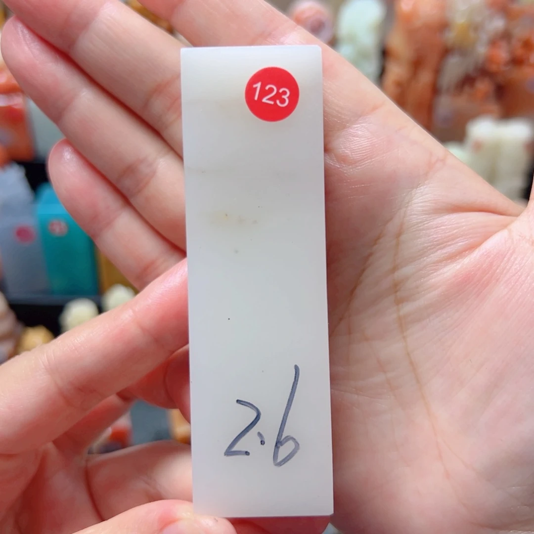 寿山石印石包刻字123