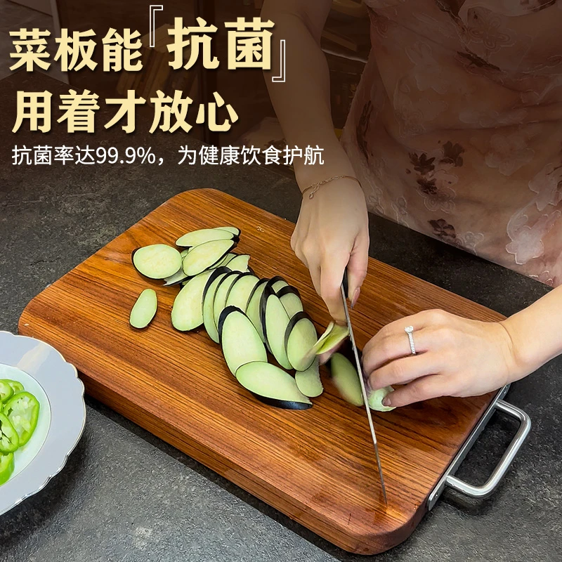 古韵南香 正宗南美花梨木菜板耐砍剁实木砧板家用整木无拼接案板
