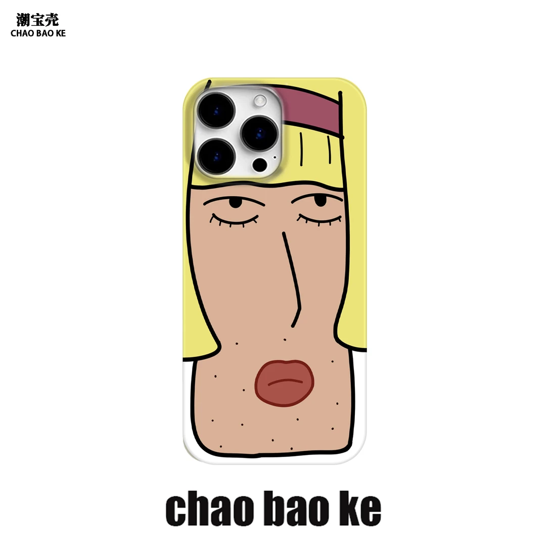 丑萌搞怪表情适用于苹果16promax手机壳iphone15pro小众14/13/12p