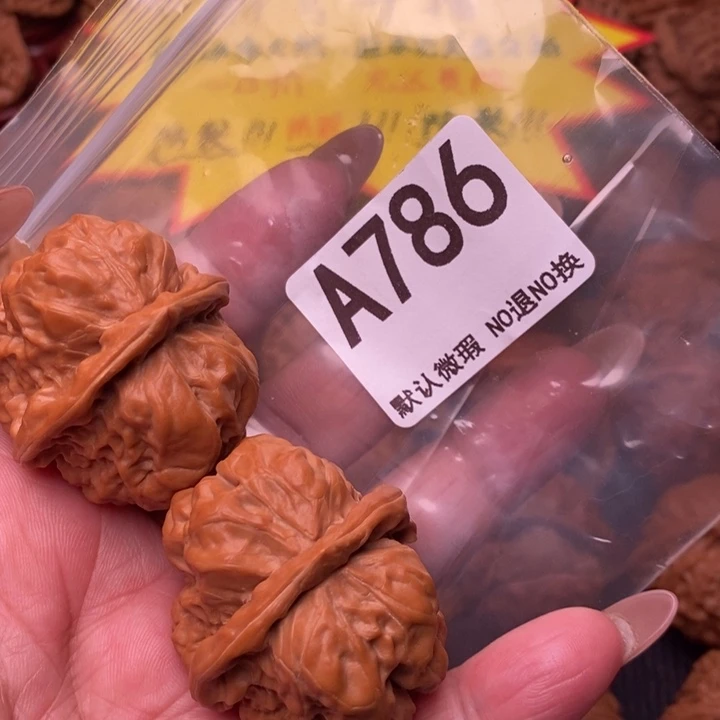 文玩核桃把件蛤蟆38尺786号