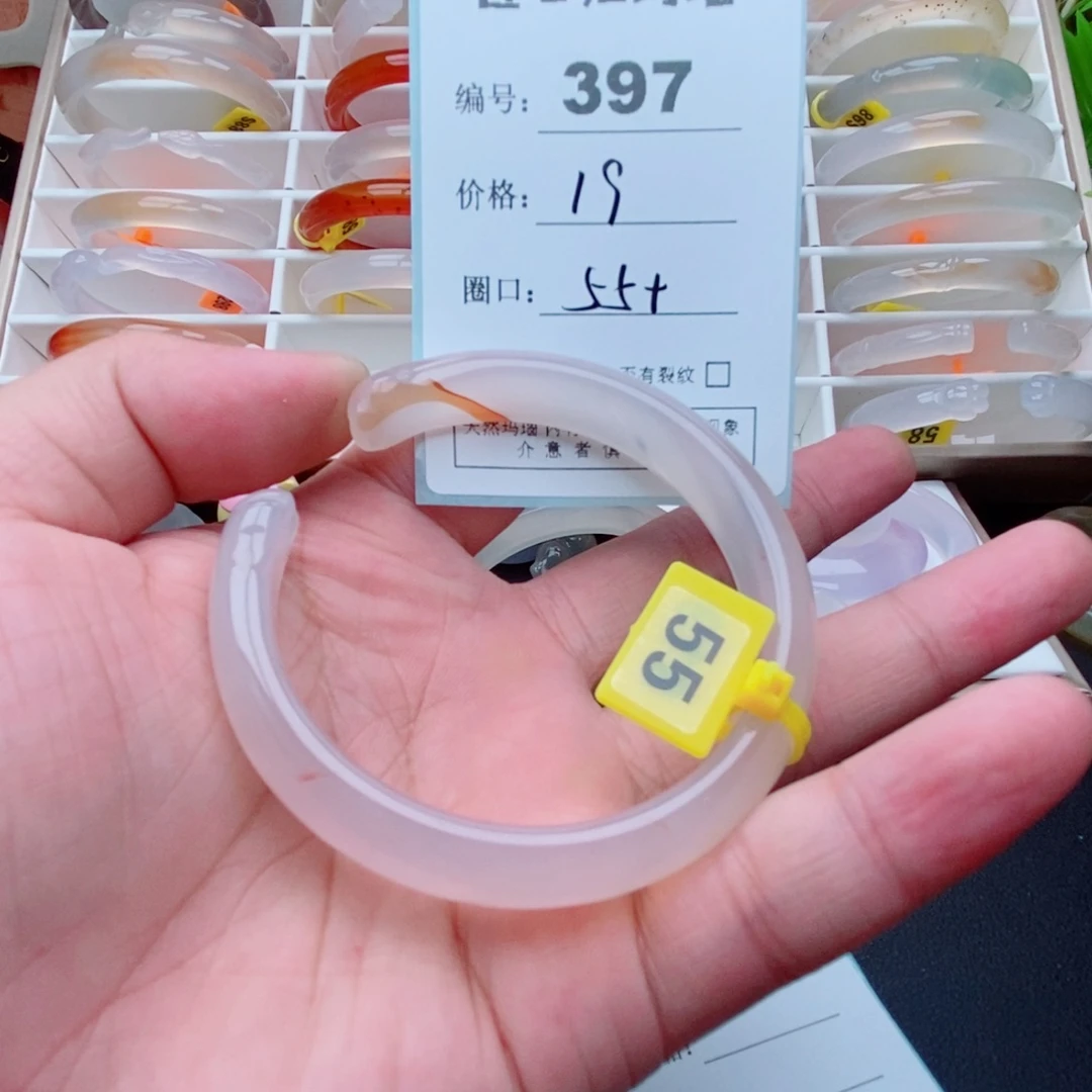 玛瑙/玉髓手镯未镶嵌