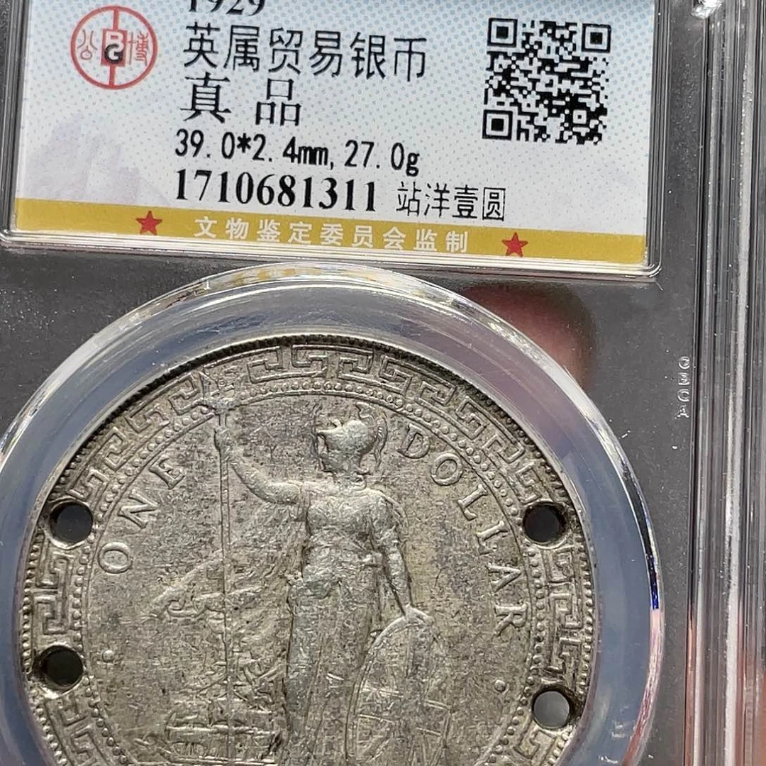 银如图所说的一个