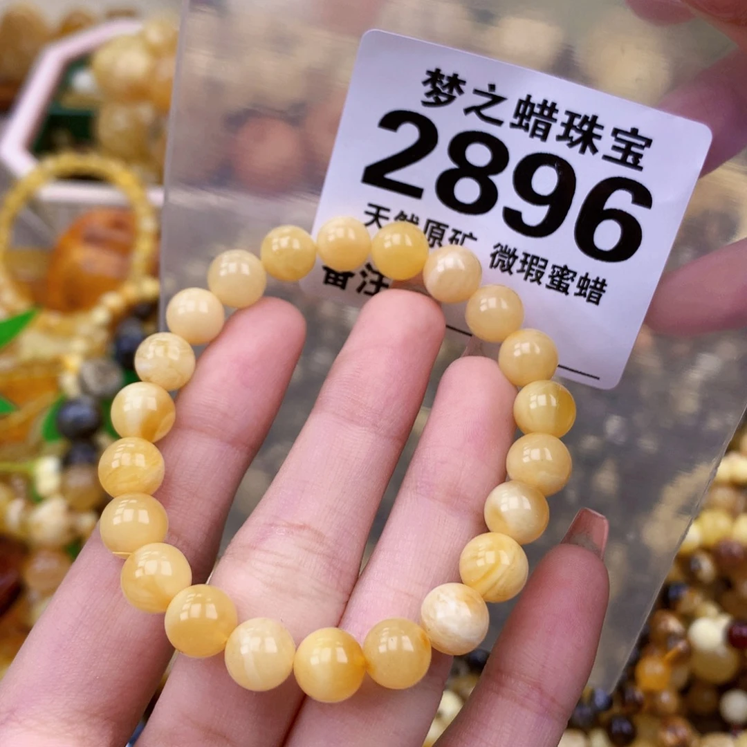 未镶嵌琥珀珠宝奇石