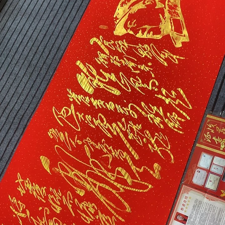 书法冯伟老师红南京头像