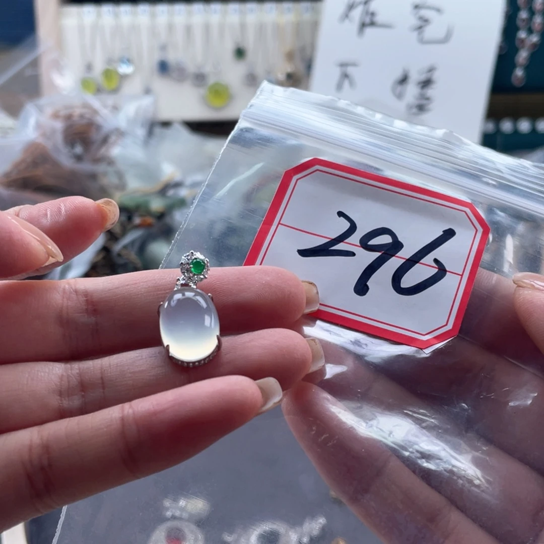 银S925镶嵌岫玉吊坠吊坠