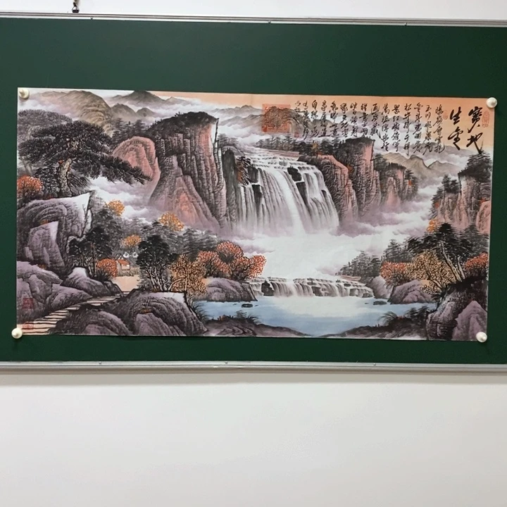 书法山水9999999999999999