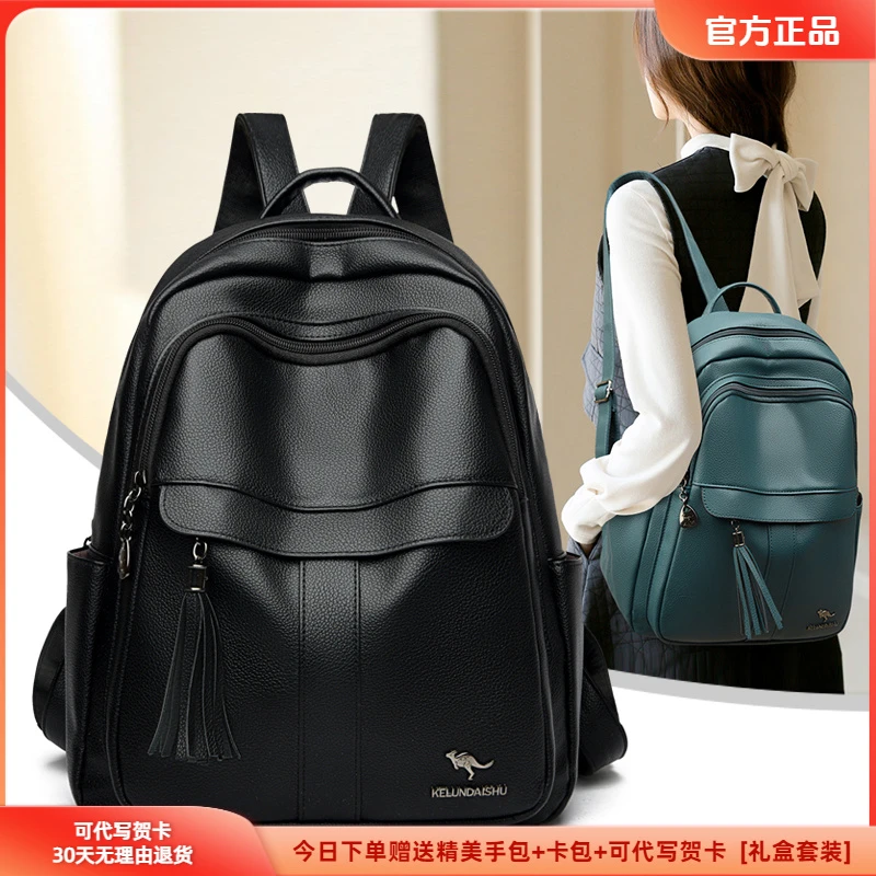 潮流爆款百搭2025新款皮包双肩包女士时尚旅游妈妈背包软皮大容量