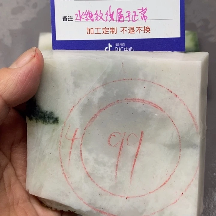 崭***我独山玉未镶嵌手镯手镯定制