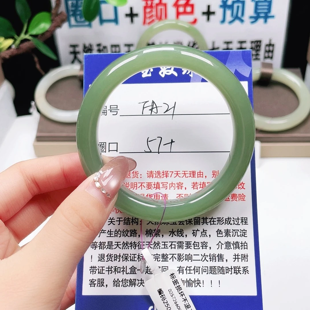 未镶嵌手镯和田玉