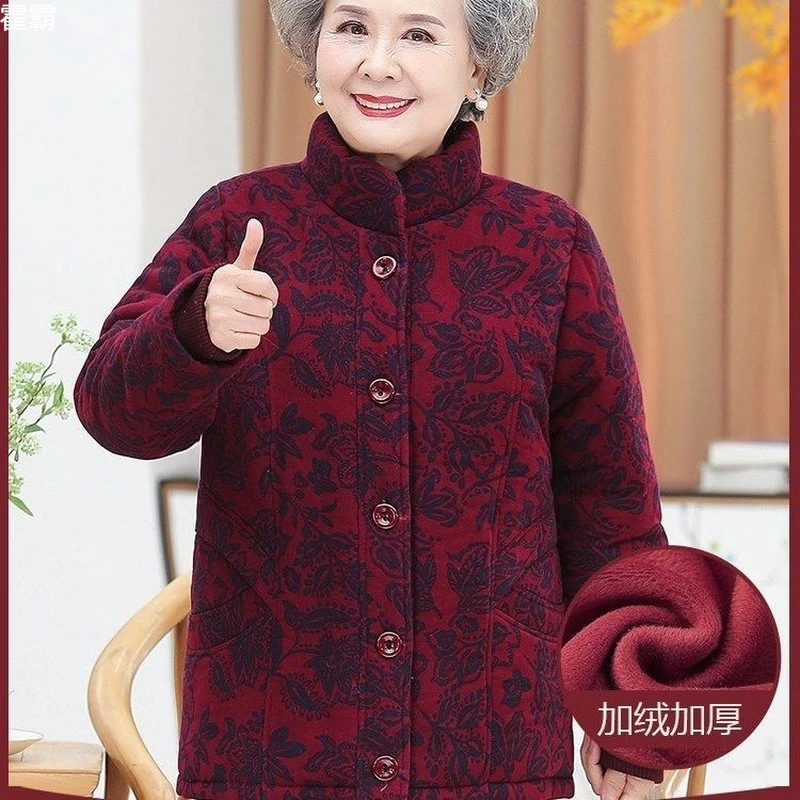 奢华高档中老年女性冬季加绒加厚宽松立领短款外套适合奶奶辈老太
