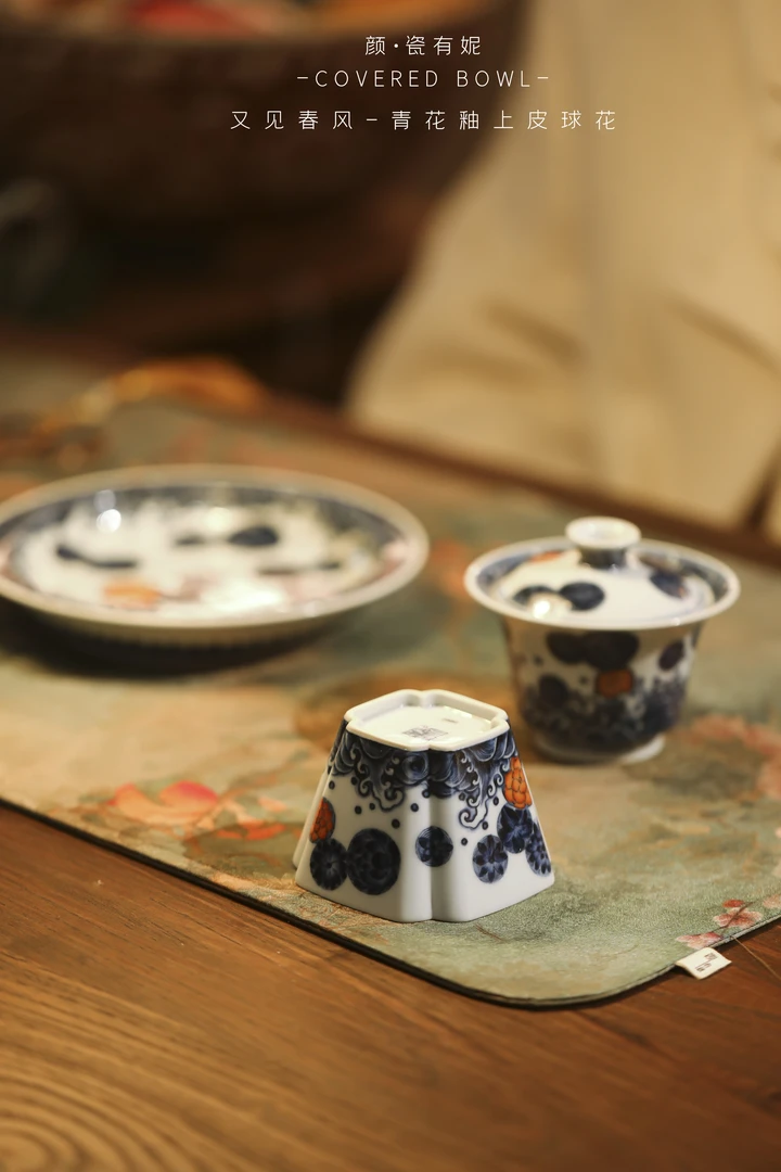 又见春风青花加彩皮球花主人杯