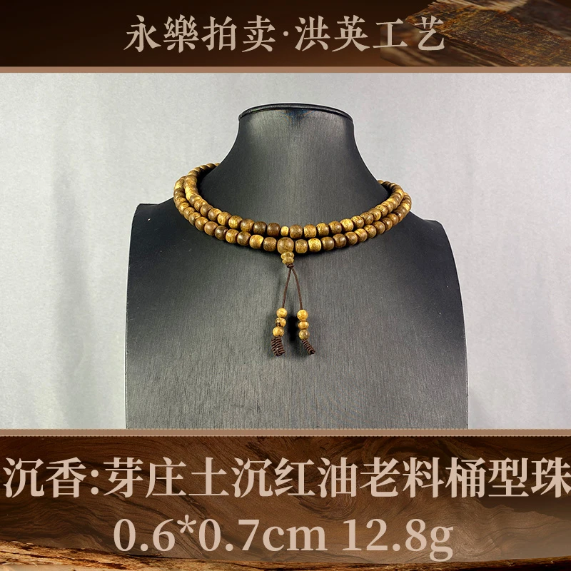 105149 芽庄土沉红油老料桶型珠 沉香