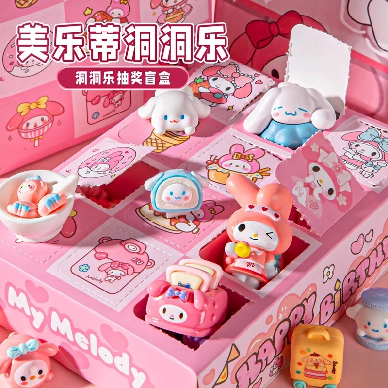 美蒂粉洞洞乐盲盒玩具3-6岁儿童益智过家家少儿玩具6-8岁生日礼