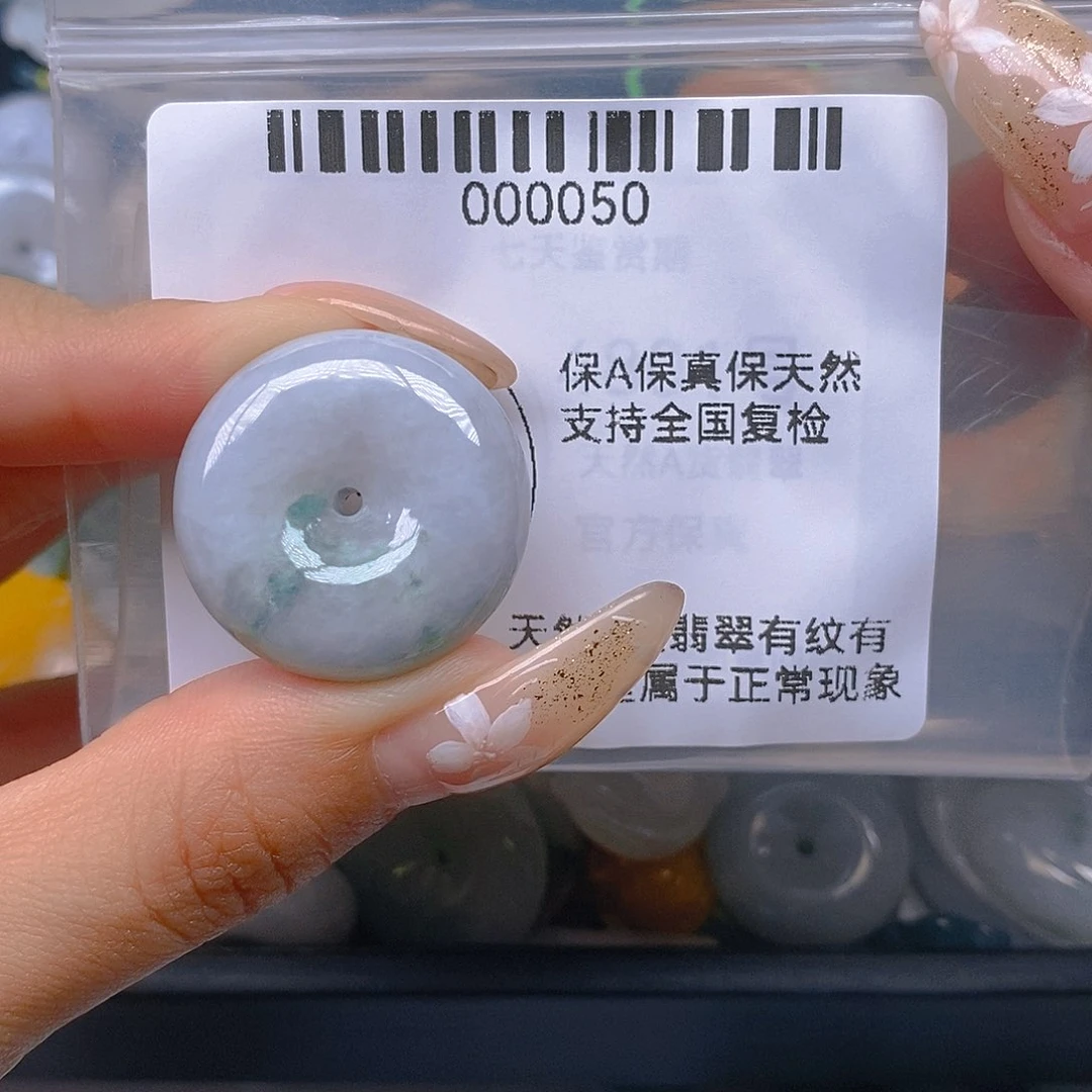 翡翠未镶嵌项圈翡翠