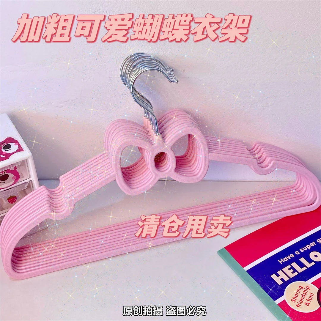 日系ins高颜值蝴蝶结衣架粉色仙女公主风可爱服装衣架无痕防滑女